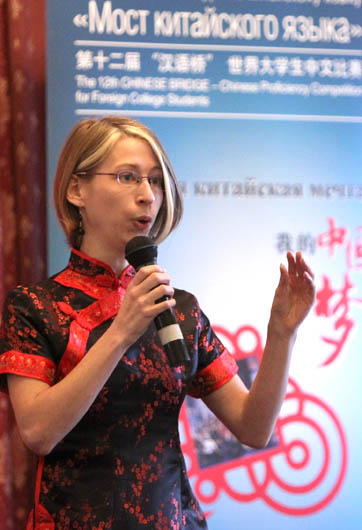 &ldquo;漢語(yǔ)橋&rdquo;上&ldquo;中國(guó)夢(mèng)&rdquo;成熱詞