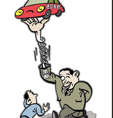 車價(jià)高，棍子該打在誰(shuí)頭上?