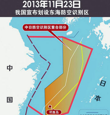 &ldquo;賊喊捉賊&rdquo;！美日韓均設防空識別區