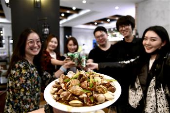 青島，幸福之城