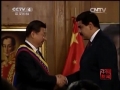 習近平接受委內瑞拉&ldquo;解放者&rdquo;勛章